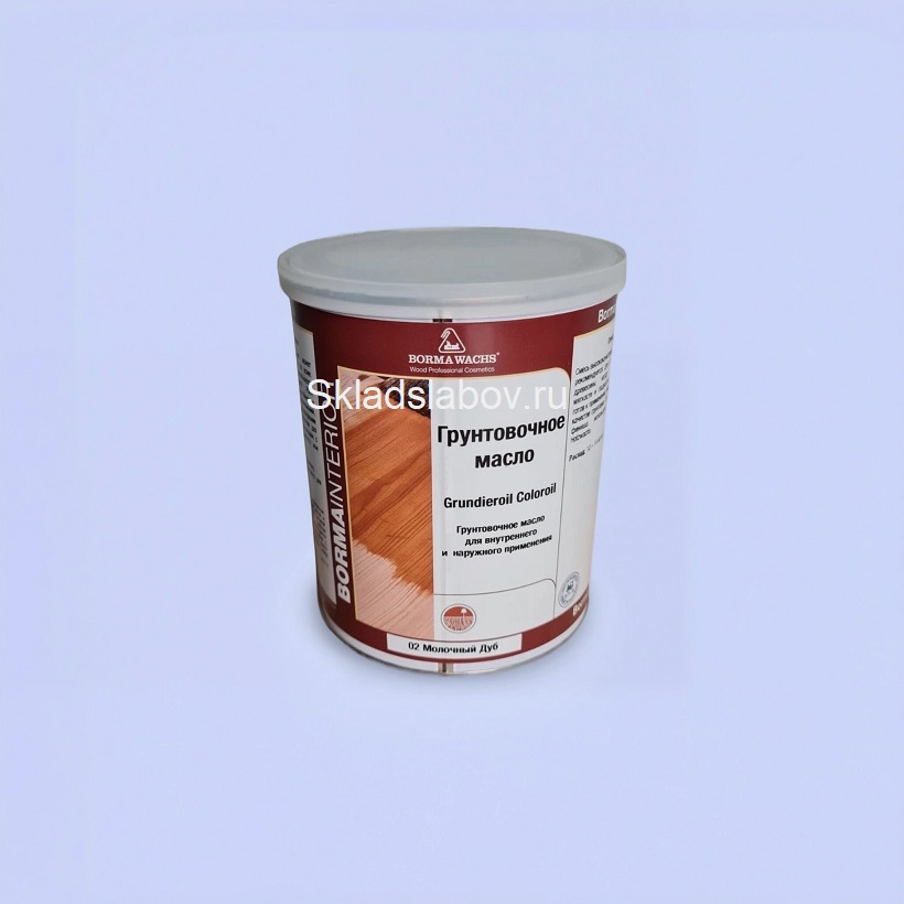 BORMA WACHS, ГРУНТОВОЧНОЕ МАСЛО 02 МОЛОЧНЫЙ ДУБ 1.0 Л. BORMA WACHS, ГРУНТОВОЧНОЕ МАСЛО 02 МОЛОЧНЫЙ ДУБ 1.0 Л.